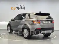 2020 Land Rover Discovery