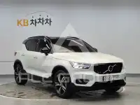 2020 Volvo XC40
