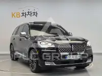 2021 Lincoln Aviator