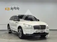 2021 Lincoln CORSAIR