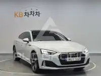 2021 Audi A5