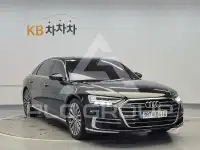 2021 Audi A8
