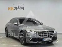 2021 Mercedes Benz S-Class