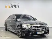 2021 Mercedes Benz S-Class