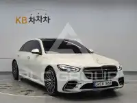 2021 Mercedes Benz S-Class
