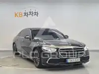 2022 Mercedes Benz S-Class