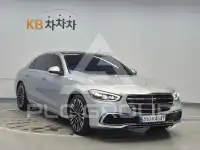 2021 Mercedes Benz S-Class