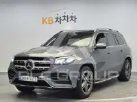 2021 Mercedes Benz GLS-Class