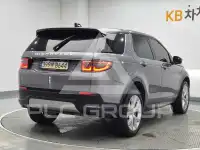 2021 Land Rover Discovery