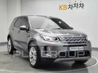 2021 Land Rover Discovery