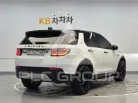 2021 Land Rover Discovery