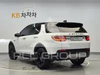 2021 Land Rover Discovery