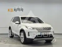 2021 Land Rover Discovery