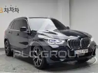 2023 BMW X5