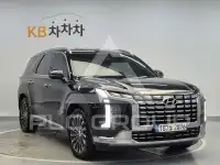 2023 Hyundai Palisade