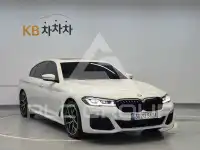 2023 BMW 5 series