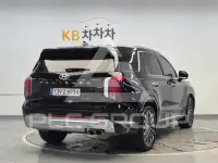 2023 Hyundai Palisade