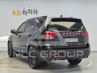 2023 KIA Mohave