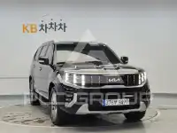 2023 KIA Mohave
