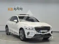 2023 Genesis GV70
