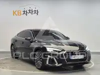 2023 Audi A5