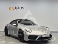 2024 Porsche 911