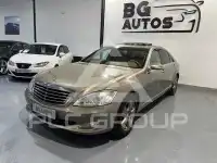 2007 Mercedes Benz S-Class