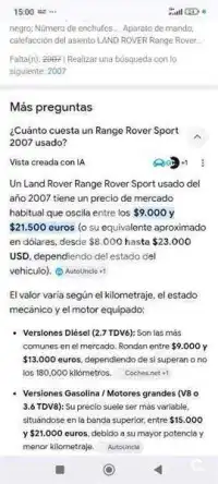 2007 Land Rover Range Rover Sport