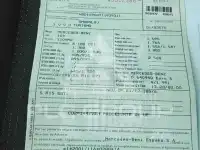 2011 Mercedes Benz A