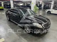 2017 Mercedes Benz S-Class