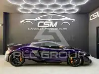 2017 McLaren 