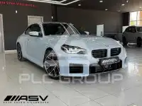 2024 BMW 2 Series