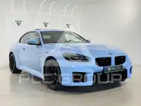 2024 BMW 2 Series