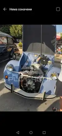 1975 Citroen 2 CV