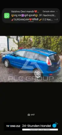 2008 Mazda 5
