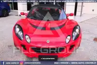 2009 Lotus Elise