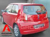 2013 Skoda Citigo