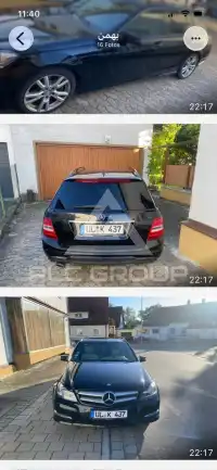 2013 Mercedes Benz 250