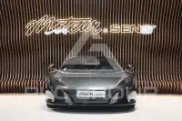 2014 McLaren 650S