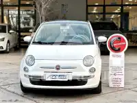 2015 Fiat 500
