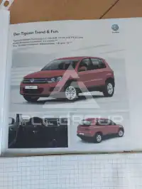 2015 Volkswagen Tiguan