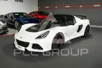 2016 Lotus Exige