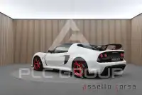 2016 Lotus Exige