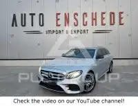2017 Mercedes Benz E 220