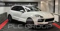 2017 Porsche Cayenne