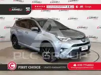 2017 Toyota Other