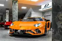 2017 Lamborghini Aventador