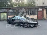 2017 McLaren 570S