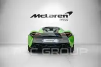 2017 McLaren 570S