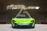 2017 McLaren 675LT
